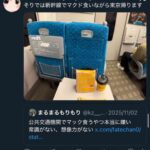 レス2番の画像1