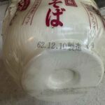 レス1番の画像3