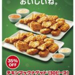 レス11番の画像2