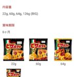 レス2番の画像1