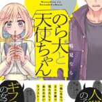 レス80番の画像1