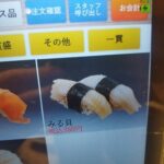 レス46番の画像1