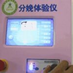 レス1番のリンク先のサムネイル画像