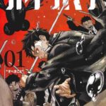 レス33番の画像1