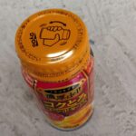 レス34番の画像1