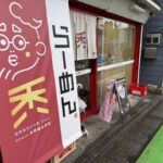 レス2番の画像5