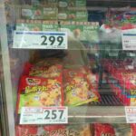 レス19番の画像1