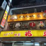 レス1番の画像2