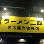 レス4番の画像2