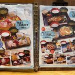 レス1番の画像6