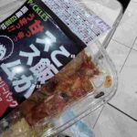 レス1番の画像3