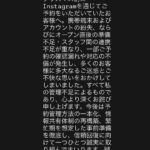 レス1番の画像5