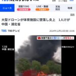 レス7番の画像1