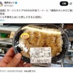 レス1番の画像3