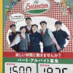 レス54番の画像2