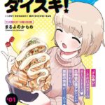 レス13番の画像1