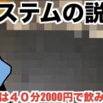 レス2番の画像2