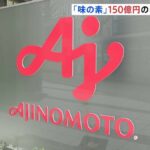 レス1番のリンク先のサムネイル画像