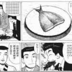 レス1番の画像4