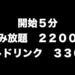 レス2番の画像8