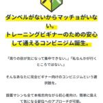 レス1番の画像2