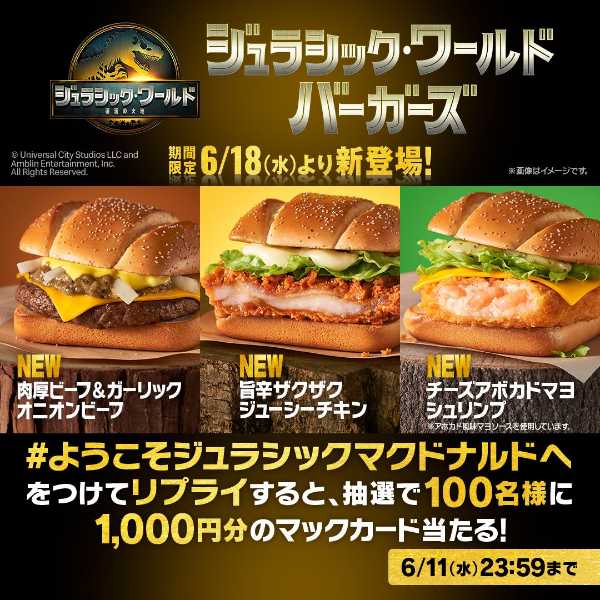 記事サムネイル