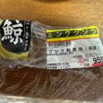 レス16番の画像1