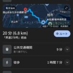 レス6番の画像1