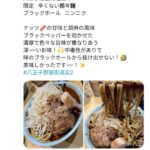 レス3番の画像1