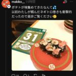 レス3番の画像4