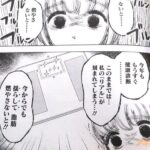 レス27番の画像1