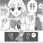 レス73番の画像1