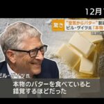 レス2番の画像1