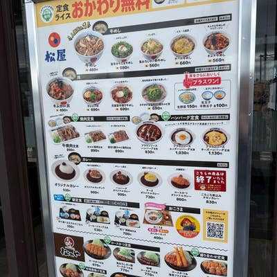 記事サムネイル