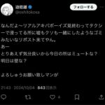 レス8番の画像3