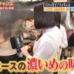 レス3番の画像1