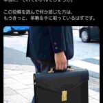 レス2番の画像1