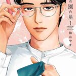 レス28番の画像4