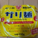 レス22番の画像1