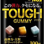 レス6番の画像1