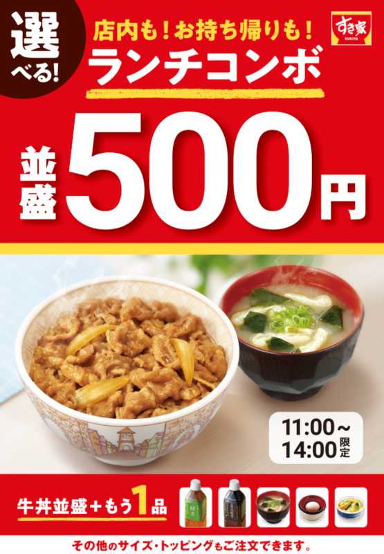 記事サムネイル