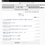 レス28番の画像1