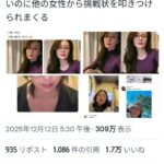 レス1番の画像1