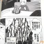 レス24番の画像2