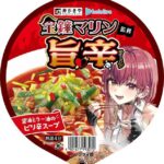 レス1番の画像2