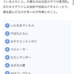 レス2番の画像1