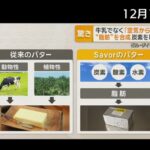 レス2番の画像2