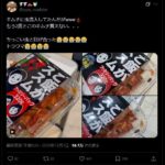 レス1番の画像1