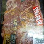 レス3番の画像1