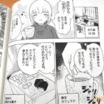 レス24番の画像1